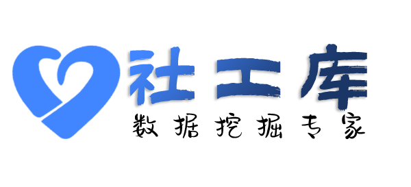社交app反查求水山酒店开房记录